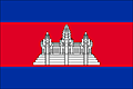 Bandiera Cambogia .gif - Media